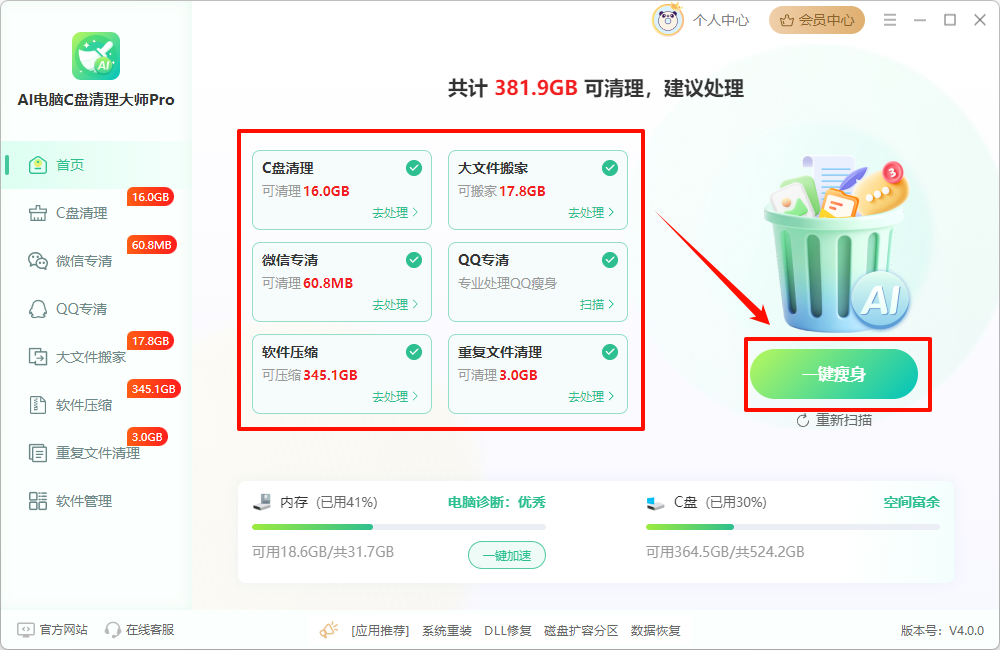 页面文件10