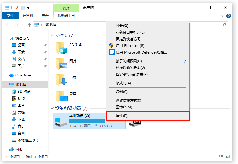 页面文件11