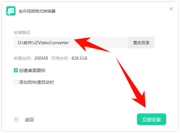 ​一个m3u8一堆ts怎么合成2