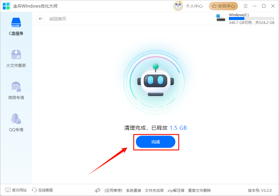 无法从该网站添加应用8