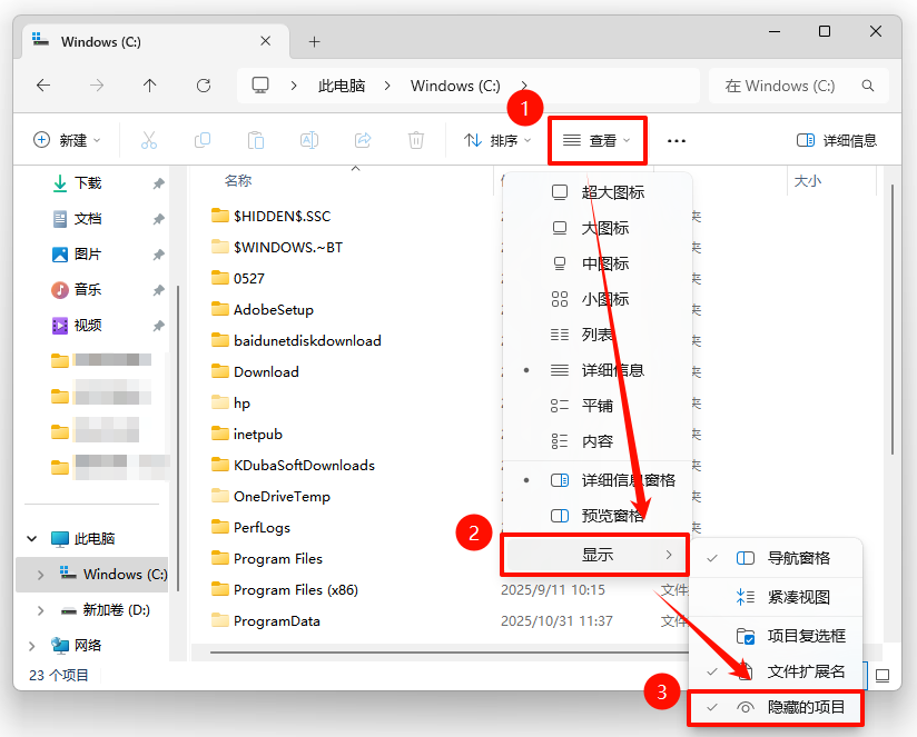 c盘用户文件夹很大但打开没东西1
