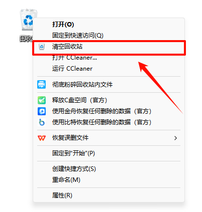 c盘用户文件夹很大但打开没东西13