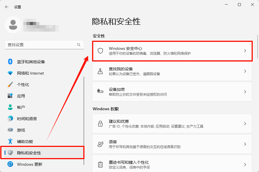 c盘用户文件夹很大但打开没东西17