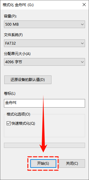 歌曲显示乱码3