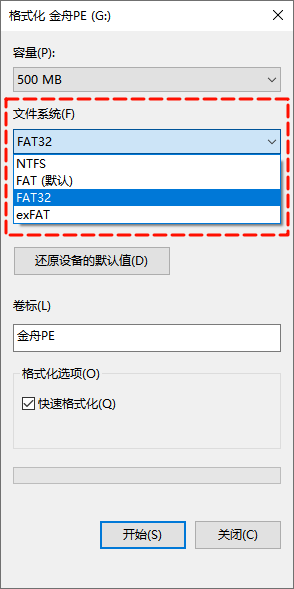 歌曲显示乱码2