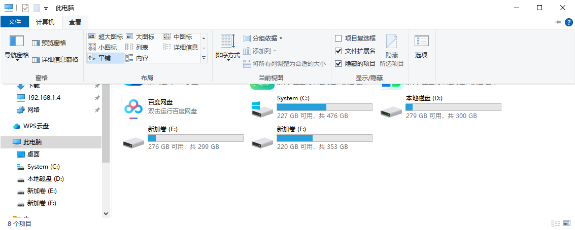 文件夹预览窗口怎么关闭5