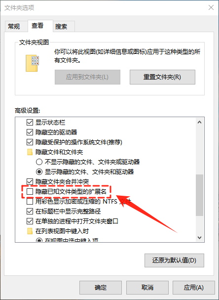 文件夹预览窗口怎么关闭13