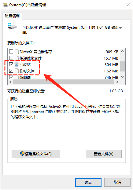 文件夹预览窗口怎么关闭19