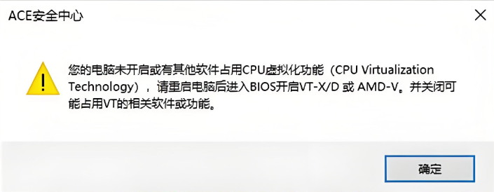 三角洲扫盘1