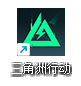 三角洲扫盘3
