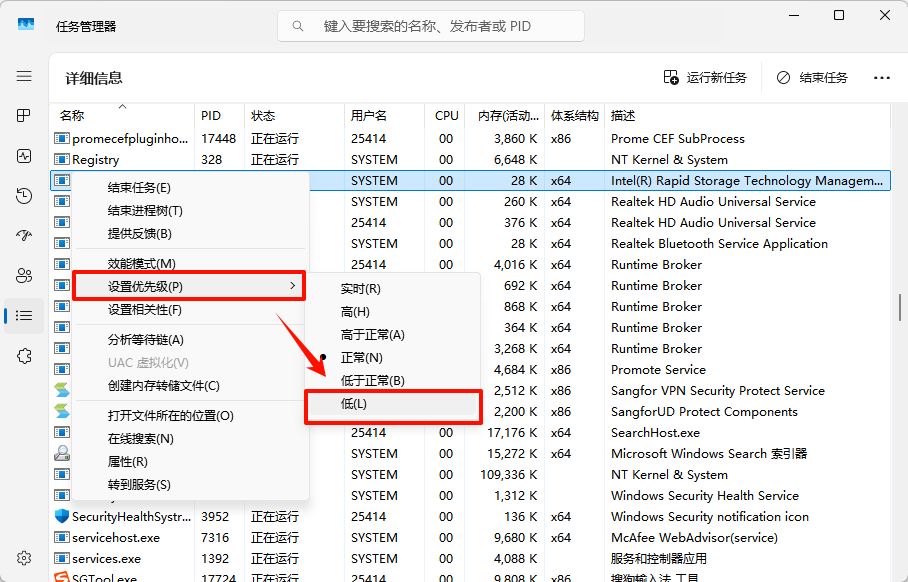 三角洲扫盘6