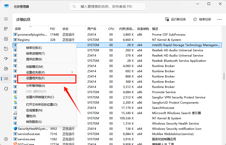 三角洲扫盘7