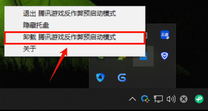 三角洲扫盘9