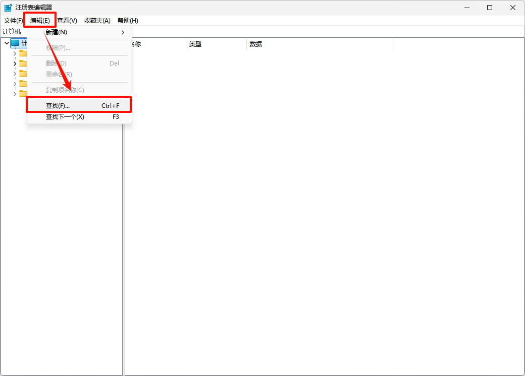 edge主页被360强制更改20