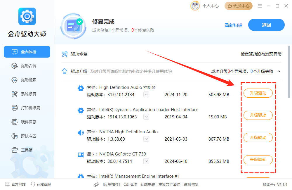 edge默认主页是360怎么取消16