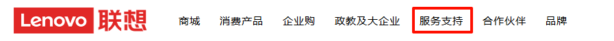 联想M7206驱动下载12