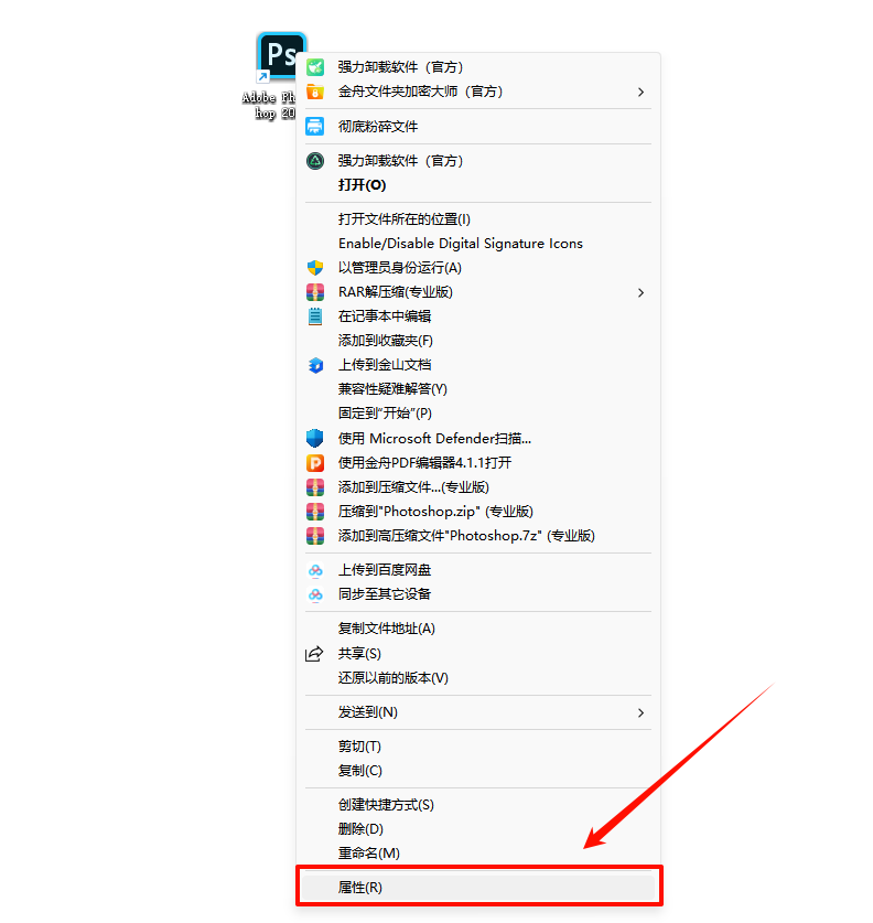 ps闪退12