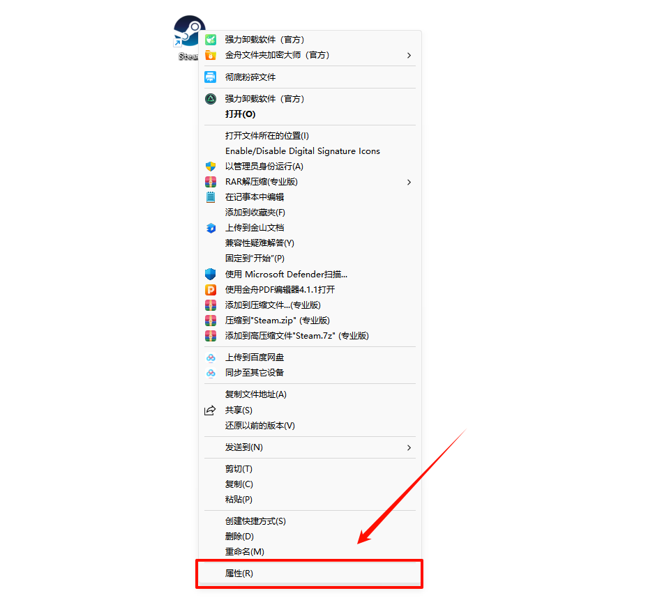 steam启动游戏没反应8