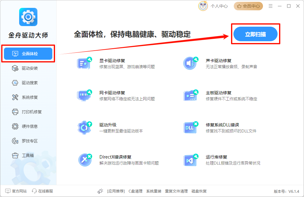 steam启动游戏没反应11