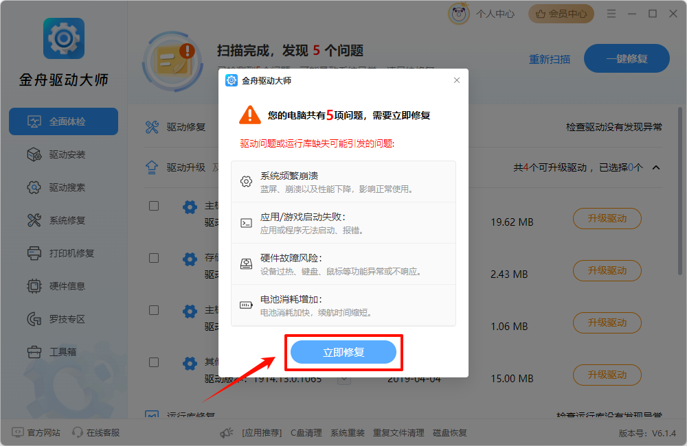 steam启动游戏没反应12