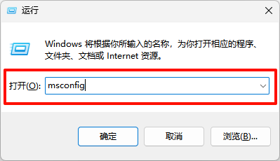 win11安全模式怎么进9