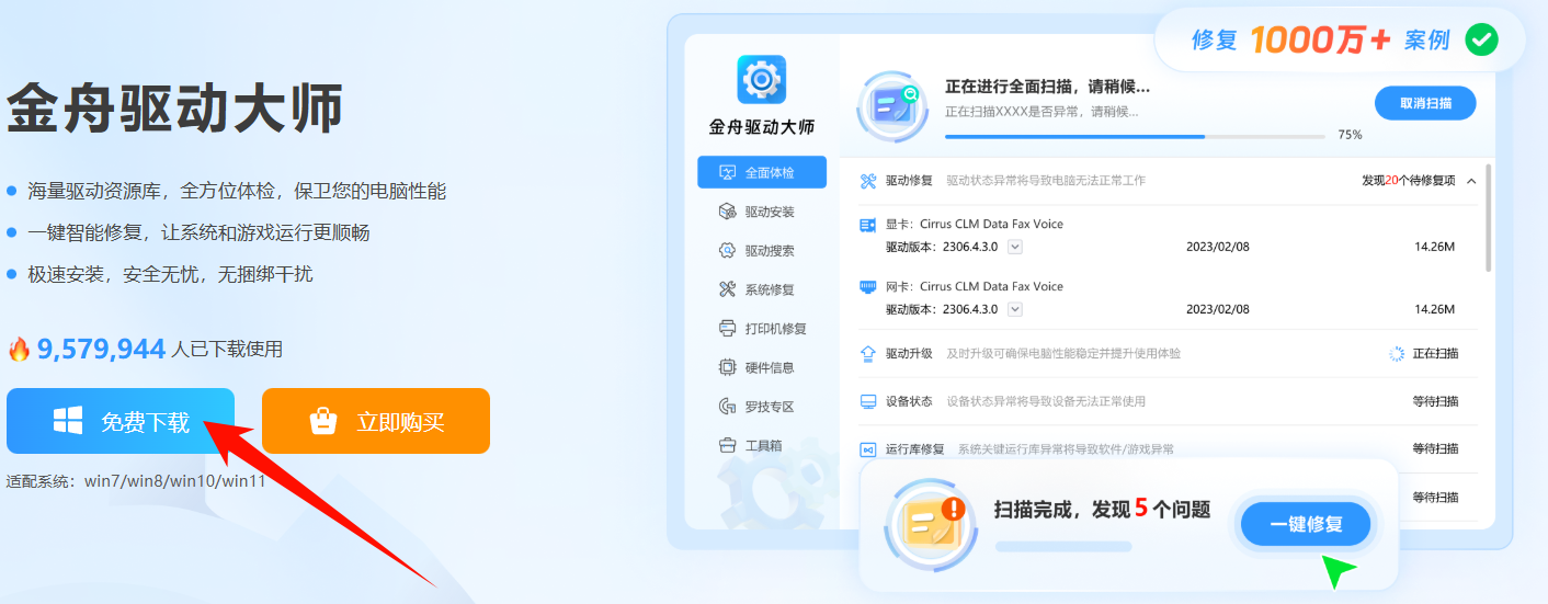  u盘插电脑上不显示怎么办2