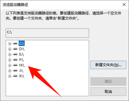  u盘插电脑上不显示怎么办6