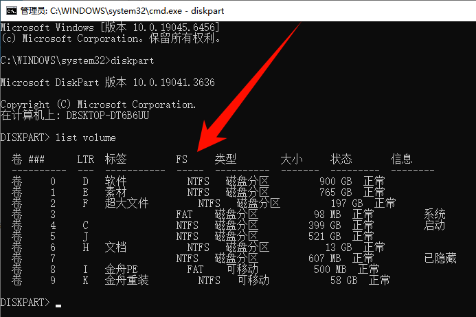 如何把d盘空间分给c盘2