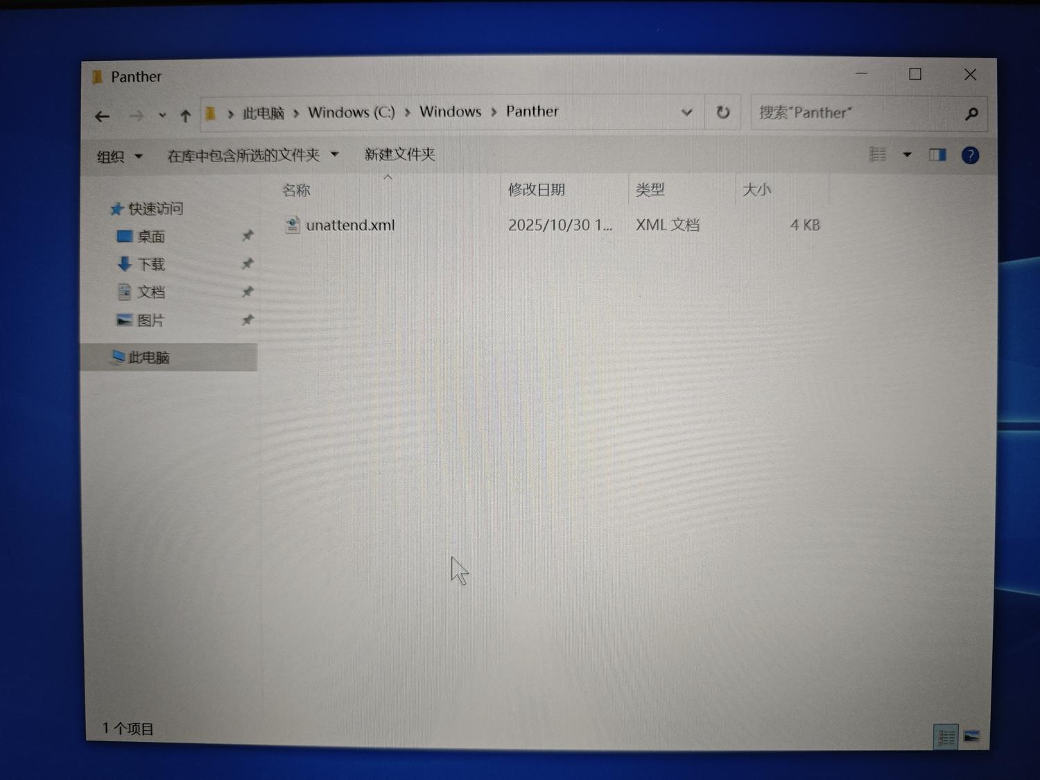 u盘重装系统4
