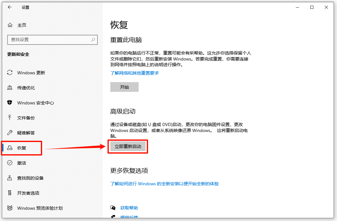 卸载残留11