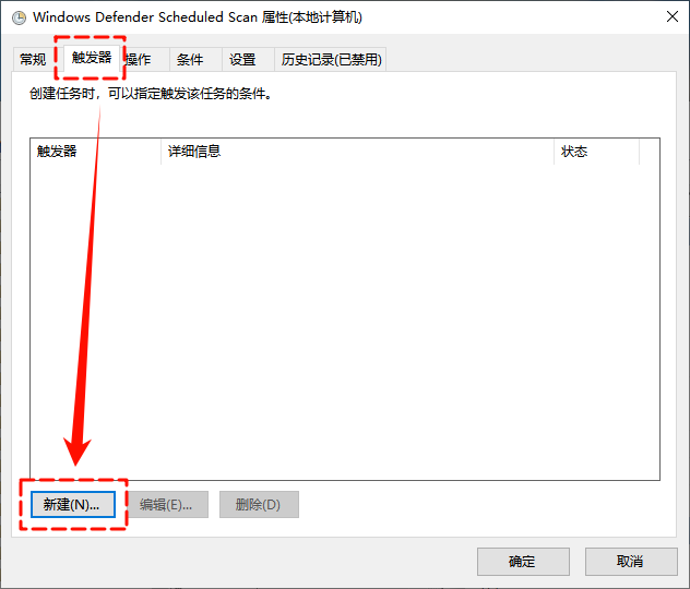 msmpeng.exe 占用内存过高怎么解决10