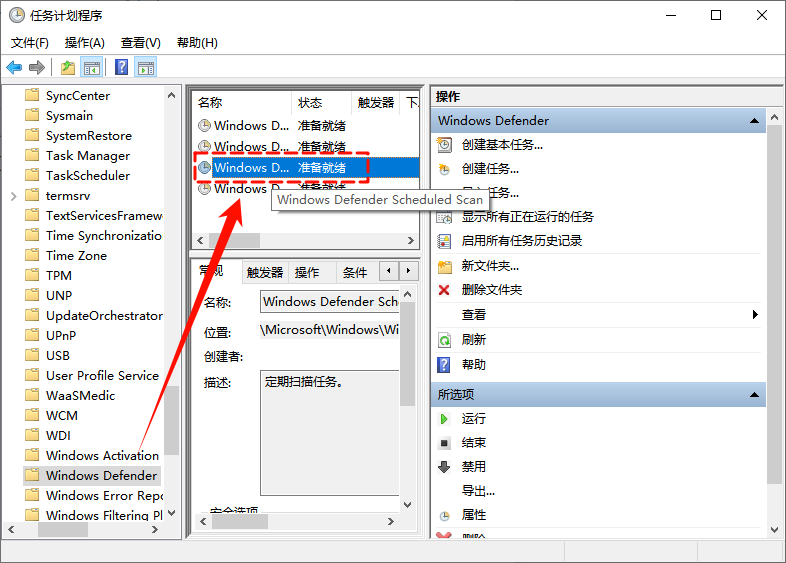 msmpeng.exe 占用内存过高怎么解决9