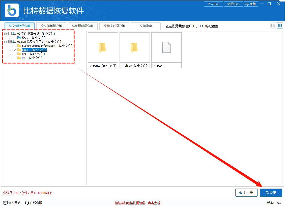 u盘格式怎么转换成fat329