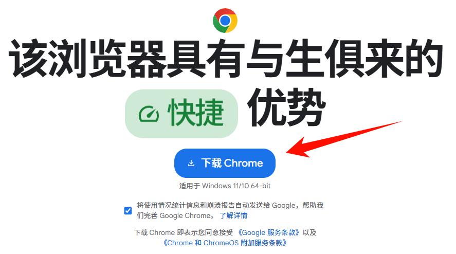 google网站登录入口2