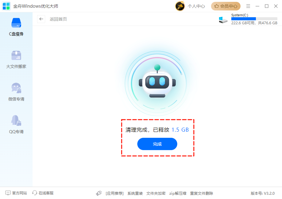 windows更新文件在哪里删除13