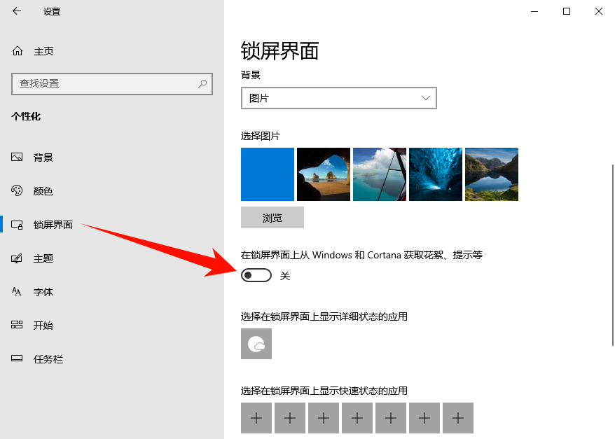电脑锁屏快捷键是哪个7