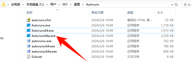 autoruns4