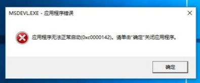 破解版游戏1