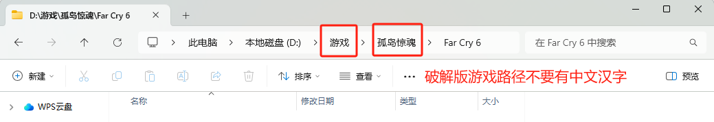 破解版游戏2