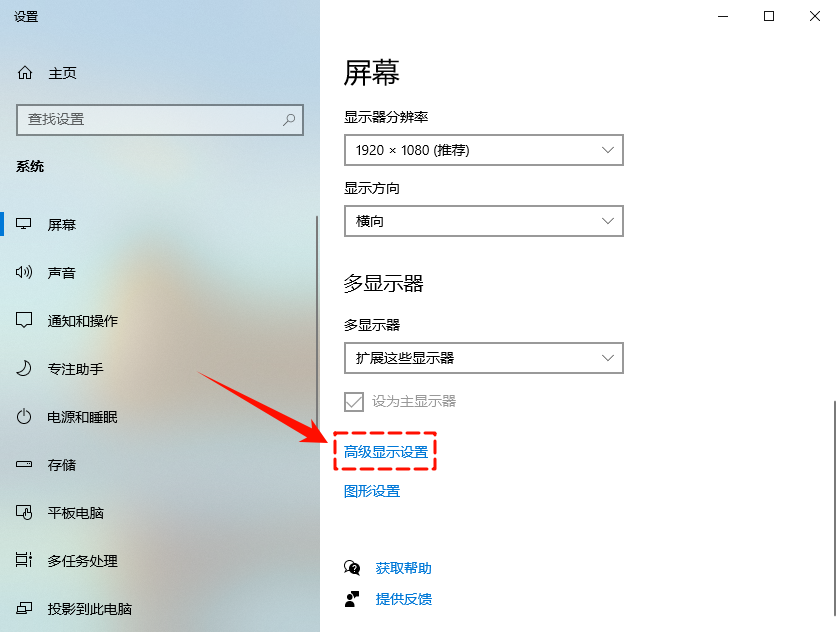电脑屏幕花屏横条纹闪5