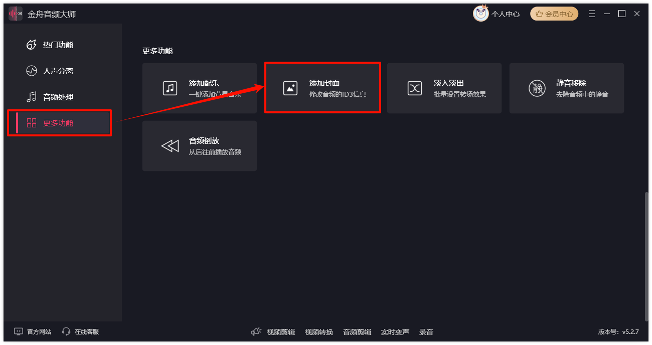 批量删除2