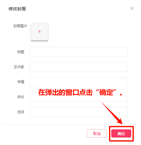 批量删除6