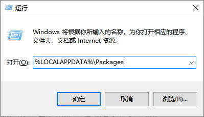 游戏存档在哪个文件夹3
