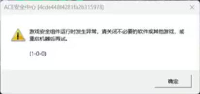 DLL修复教程1