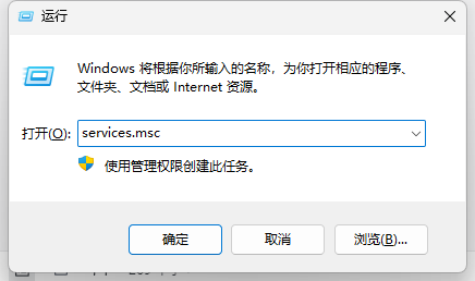 DLL修复教程2