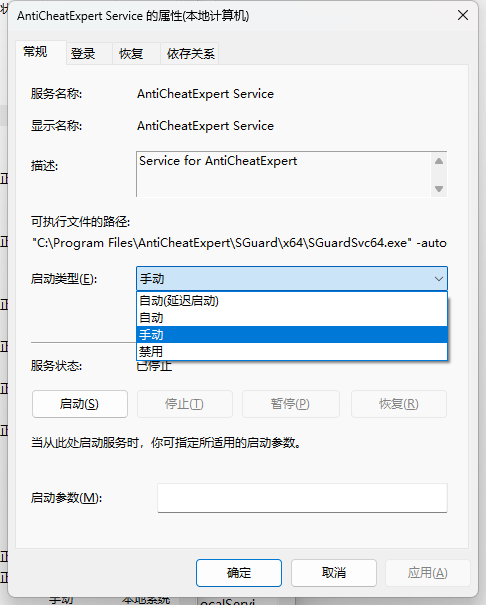DLL修复教程4