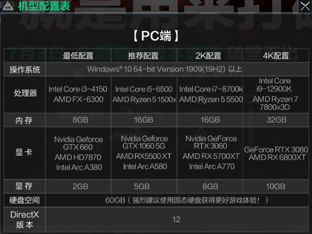 DLL修复教程10
