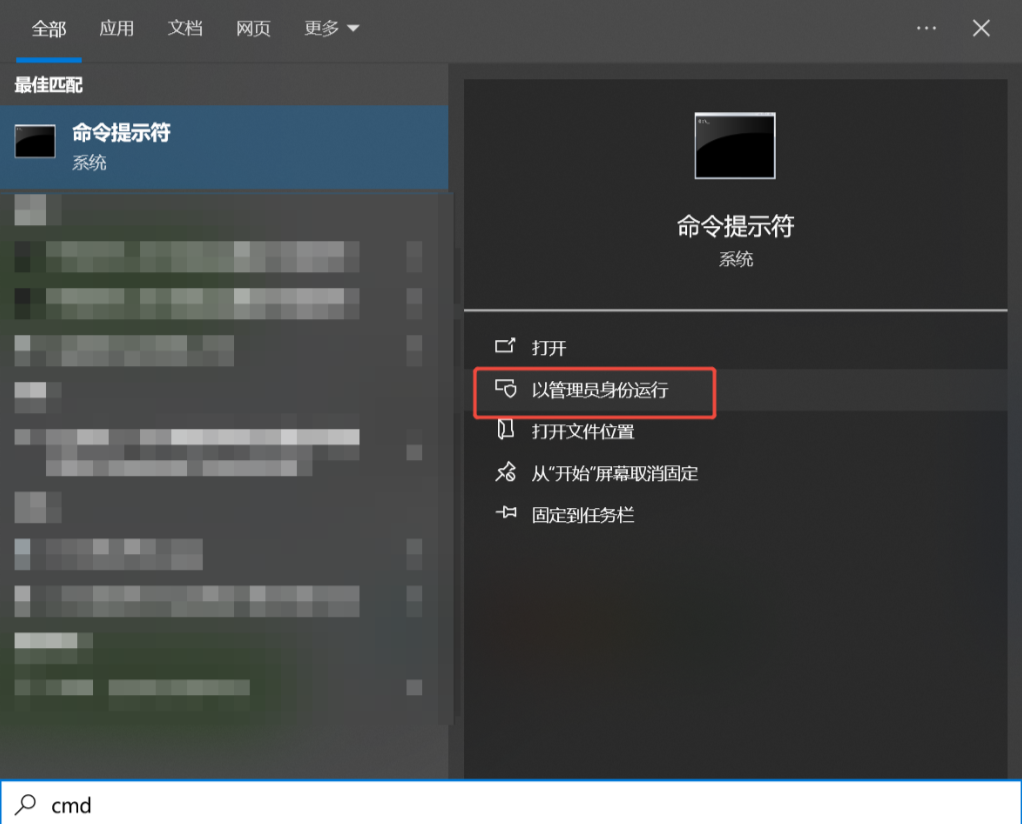 DLL修复教程13
