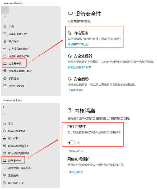 DLL修复教程12