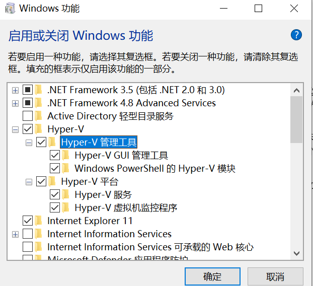 DLL修复教程14